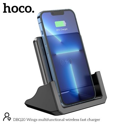 Hoco DBQ20 - Multifunctional Desktop Wireless Fast Charger
